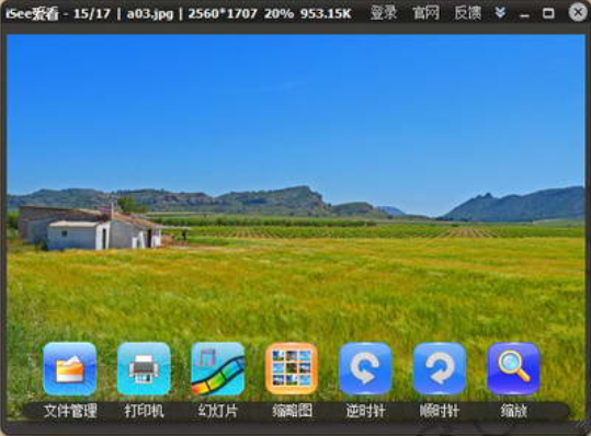 電腦什么軟件看圖方便?哪個(gè)好?