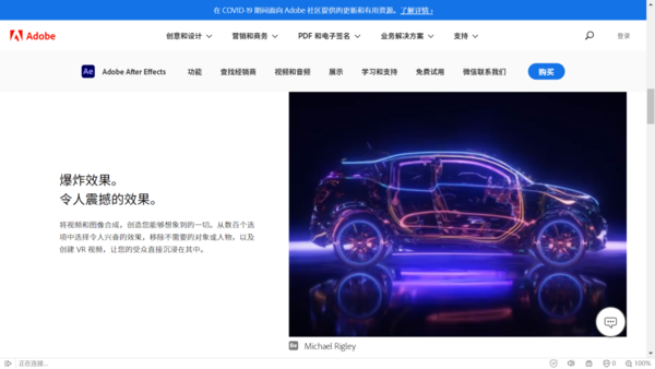 如何使用AE摳出動漫中動態人物的動作?3分鐘就能學會!