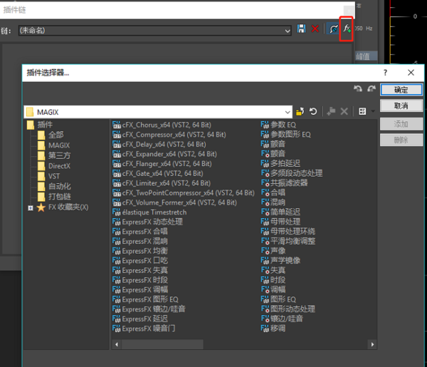 SoundForge經常用到的功能有哪些？那就不得不提它們了！