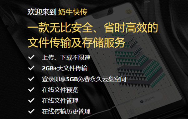 自媒體人必須知道的8款高效工具