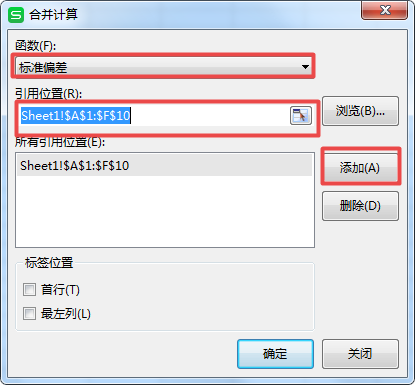 如何核對(duì)Excel表格中的數(shù)據(jù)是否一致?方法簡(jiǎn)單到不行!