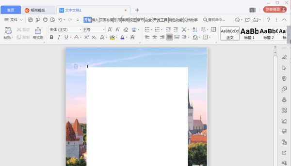 不會(huì)用Photoshop沒關(guān)系，用Word也能做出好看的海報(bào)