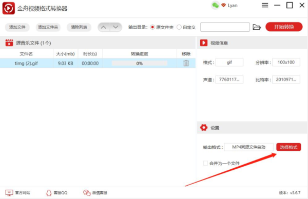 vr影片如何轉(zhuǎn)換為普通格式
