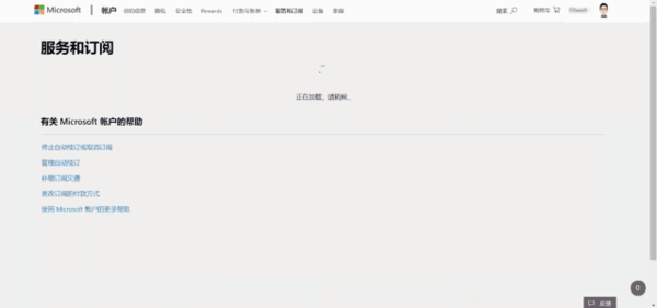 如何共享訂閱權益？微軟Office 365使用小技巧
