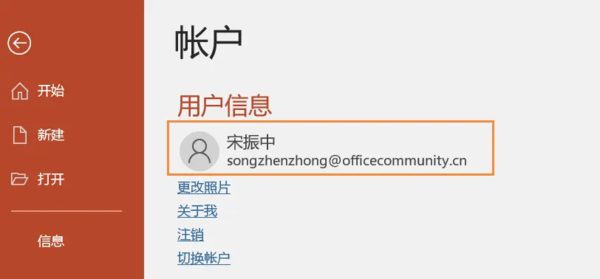 Office 365賬號(hào)還能免費(fèi)申請(qǐng)？沒(méi)錯(cuò)，手把手教你搞定！