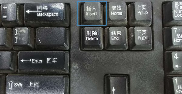 word文檔內(nèi)打字,后面的字會(huì)隨著消失是怎么回事