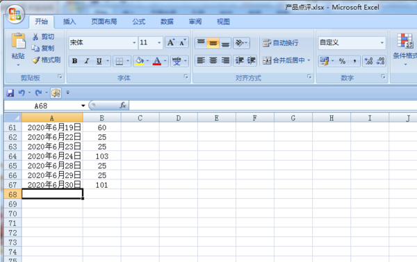 快速?gòu)?fù)制Excel單元格數(shù)據(jù)技巧，學(xué)會(huì)了秒變大神