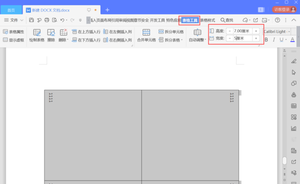 制作桌簽新技能,用Word超級簡單