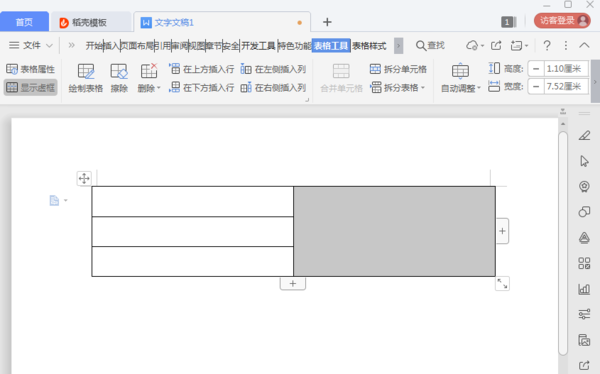 行政人員必備小技巧,Word多行標題制作方法