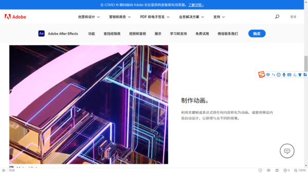 如何使用AE摳出動漫中動態人物的動作?3分鐘就能學會!