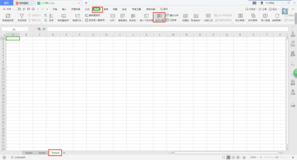 如何核對(duì)Excel表格中的數(shù)據(jù)是否一致?方法簡(jiǎn)單到不行!