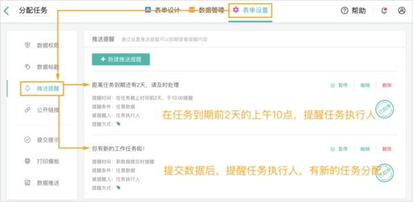 用簡道云制定工作計劃,從低效無用的工作中解放自己