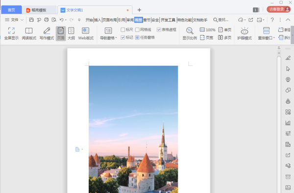 不會(huì)用Photoshop沒關(guān)系，用Word也能做出好看的海報(bào)