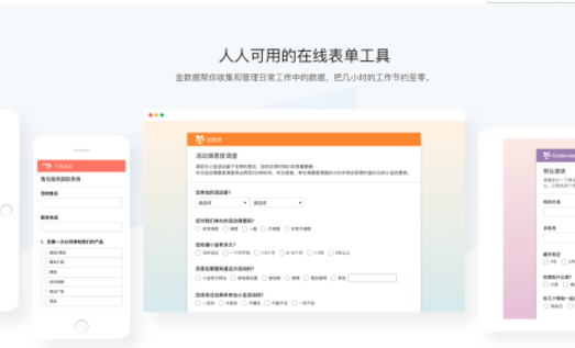 提升工作效率的一些團(tuán)隊協(xié)作應(yīng)用