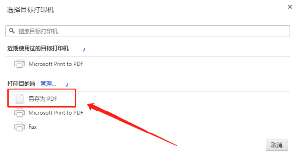 3個Office辦公小技巧，幫你快速提高文檔處理效率