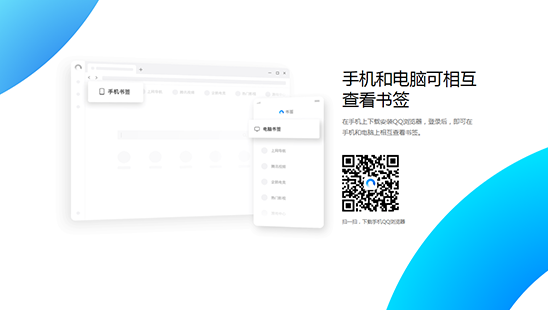 QQ瀏覽器玩游戲怎么樣？云電腦黑科技如此厲害？