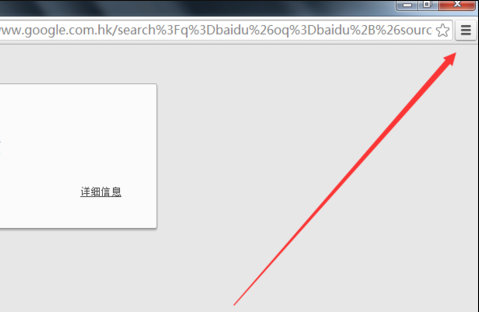 谷歌瀏覽器打不開網頁怎么辦
