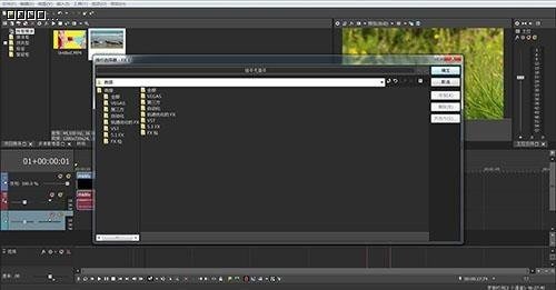 手把手教你用VRGAS PRO15制作高大上的自媒體片頭