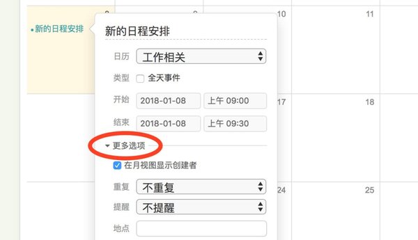 用Tower同步工作進度，提高團隊協作效率