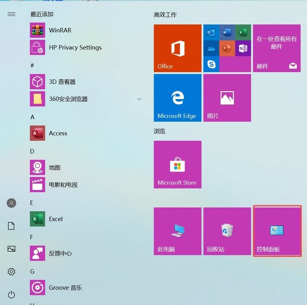 高頻率、長時間使用Teamviewer后，被檢測為商業(yè)用途無法繼續(xù)使用了怎么辦？