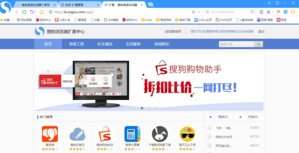 瀏覽器中不小心關(guān)閉了某個標簽頁，怎樣返回？ 