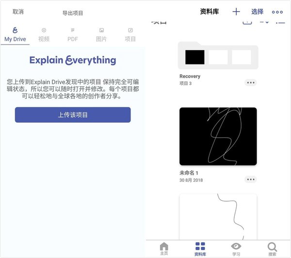 隨時隨地進(jìn)行頭腦風(fēng)暴,這款遠(yuǎn)程白板幫你提升溝通效率