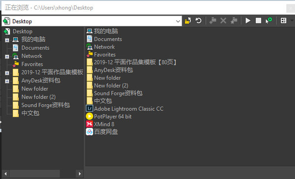 SoundForge經常用到的功能有哪些？那就不得不提它們了！