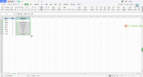 Excel中如何使用星形評級?簡單五步即可輕松搞定!