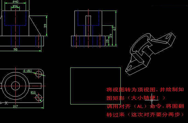AutoCAD如何將三維模型投影到二維平面上？