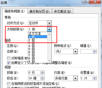 怎么把Word文檔拆分成多個文檔?簡單幾步就搞定