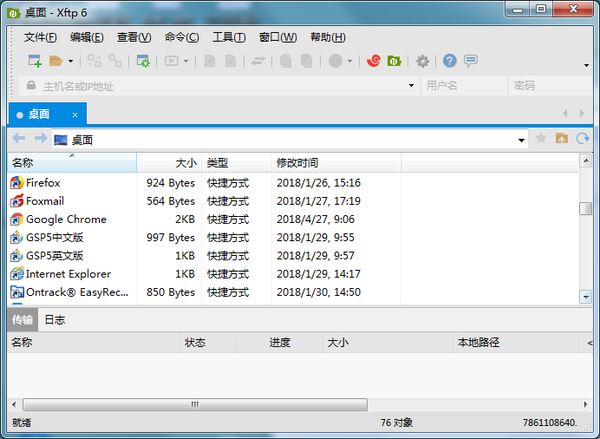 阿里云如何進行遠程連接?詳細教程教給你!