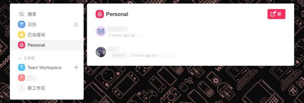 免費好用的效率工具Taskade，任務管理會議記錄通通搞定