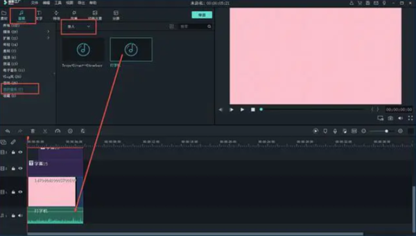零基礎也能制作高顏值Vlog