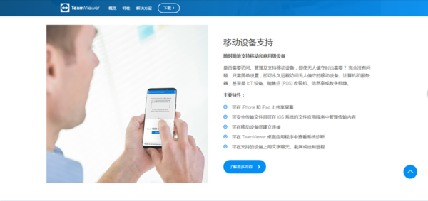 使用TeamViewer時，提示正在初始化顯示參數(shù)怎么辦？