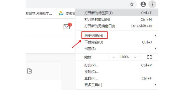 瀏覽器中不小心關(guān)閉了某個標簽頁，怎樣返回？ 