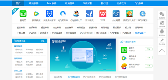 QQ瀏覽器玩游戲怎么樣？云電腦黑科技如此厲害？