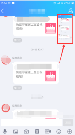 怎么在電腦上滾動截取長圖