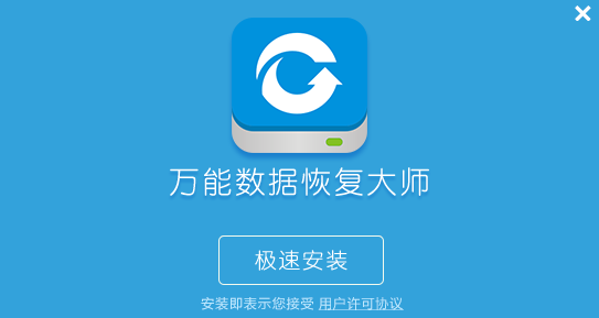 短信刪除了怎么恢復?98%的人是這樣操作的