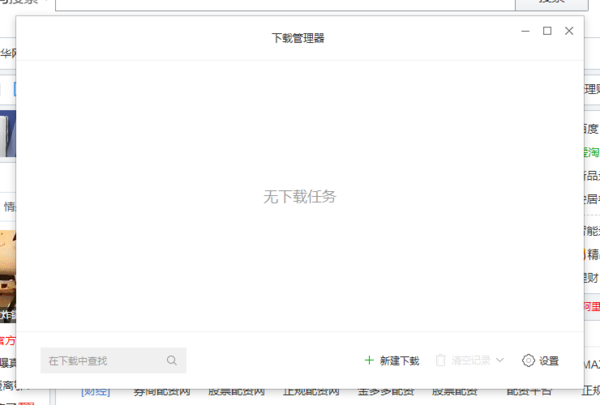 qq瀏覽器在最近打開，編輯文件在哪里找