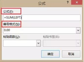Word的小技巧介紹