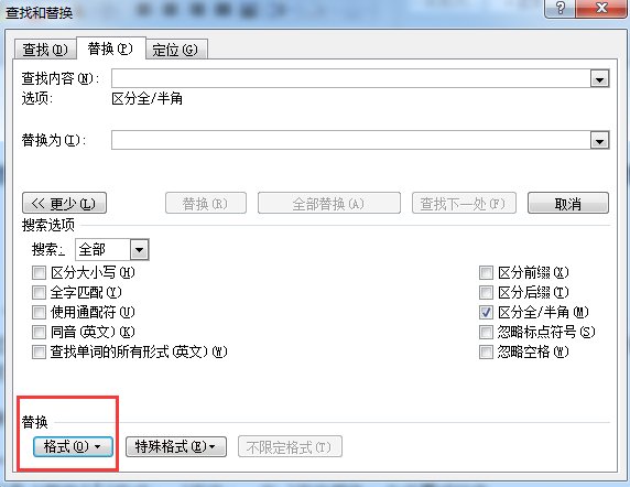 Word技巧:查找和替換8個(gè)必備技巧,快速批量搞定工作
