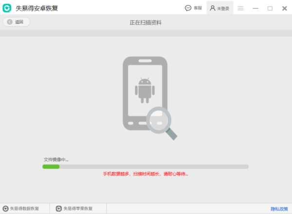 微信語音刪除了怎么恢復?用這個軟件絲毫不慌！