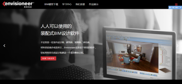 室內裝修用哪款軟件好?這六款軟件簡單易學!