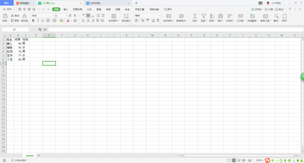 辦公文檔的八個格式轉換方法，你都會嗎？