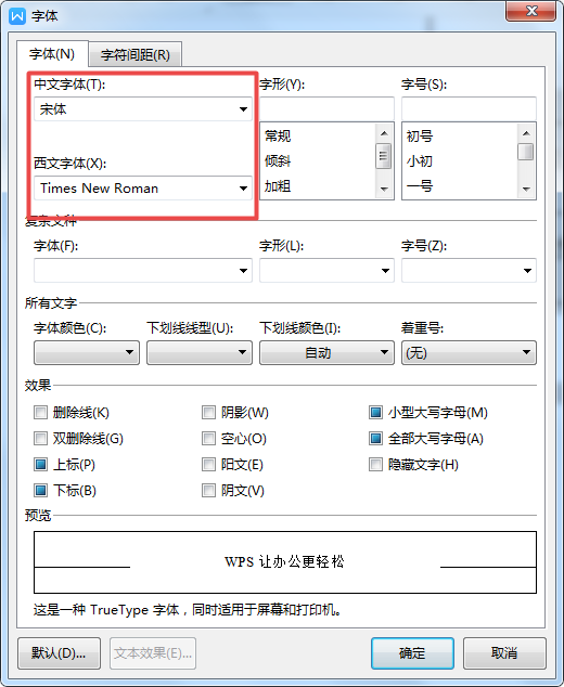 寫畢業論文時,需要掌握這10個最實用的Word技巧!