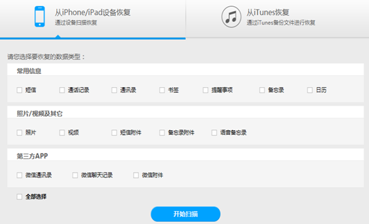 短信刪除了怎么恢復?98%的人是這樣操作的