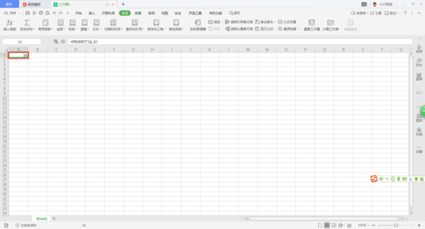 Excel表格中怎么輸入乘法公式?學會這招分分鐘就搞定!