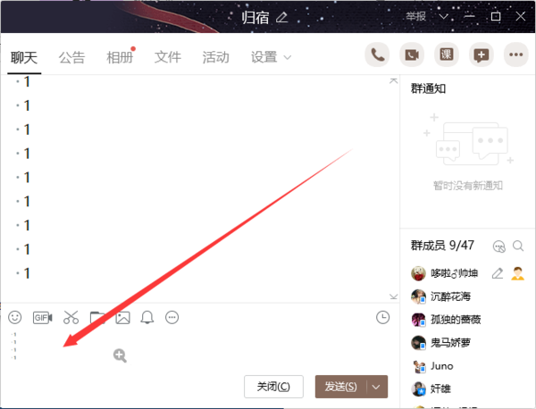 怎么在電腦上滾動截取長圖