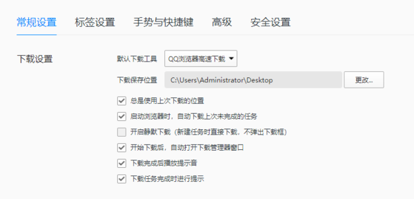 qq瀏覽器在最近打開，編輯文件在哪里找