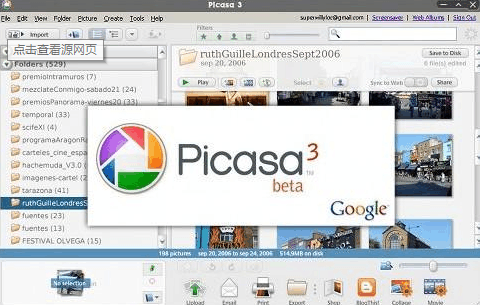 電腦什么軟件看圖方便?哪個(gè)好?